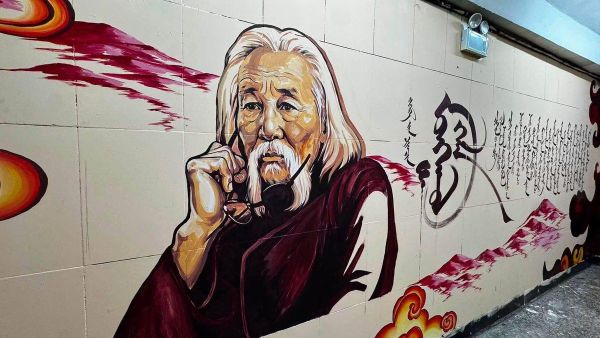 🇲🇳❤️ Багшийн дээдийн нүхэн гарц суут хүмүүсийн хөргөөр өнгө нэмж байна - Sputnik Монгол Улс