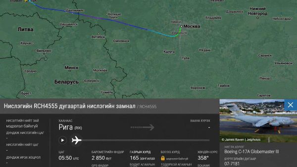 🇺🇸 АНУ-ын Агаарын цэргийн хүчний тээврийн онгоц Москвагийн “Внуково” нисэх онгоцны буудалд газарджээ - Sputnik Монгол Улс