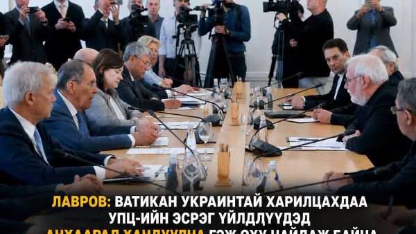 🟠 Лавров: Ватикан Украинтай харилцахдаа УПЦ-ийн эсрэг үйлдлүүдэд анхаарал хандуулна гэж ОХУ найдаж байна - Sputnik Монгол Улс
