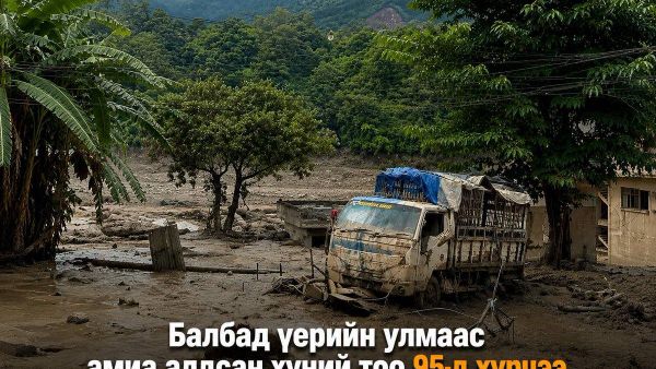 🇳🇵 Балбад үерийн улмаас амиа алдсан хүний тоо 95-д хүрчээ - Sputnik Монгол Улс