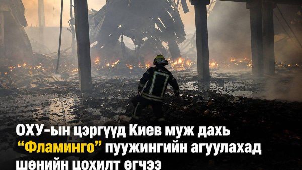 🚨🇷🇺 Киев муж, Одессад цохилт өгсөн гэж мэдэгдэв - Sputnik Монгол Улс