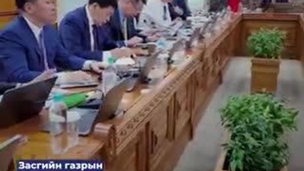 📌Засгийн газрын хуралдааны шийдвэр - Sputnik Монгол Улс