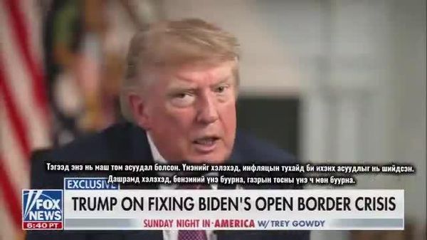 🇺🇸 Трамп Ираны талаар: “Ирантай хийж буй дайнд ялалт байгуулмагц газрын тосны үнэ пуужин шиг огцом буурна - Sputnik Монгол Улс