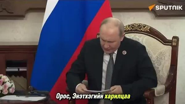 🇷🇺🇮🇳 Путин, Моди: Орос, Энэтхэгийн харилцаа улам бэхжинэ - Sputnik Монгол Улс