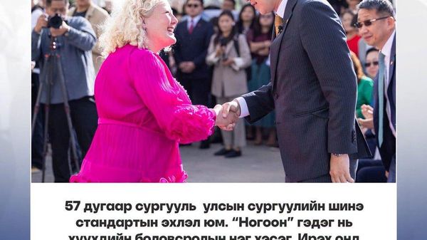 📌57 дугаар сургууль халаалт, цахилгаандаа жилд 307 сая төгрөг зарцуулж иржээ - Sputnik Монгол Улс