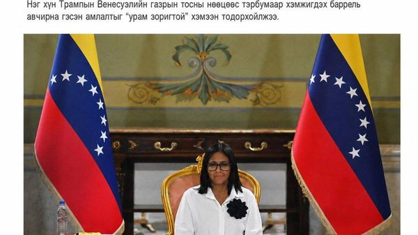 🇺🇸🇻🇪 АНУ-ын Ерөнхийлөгч Дональд Трампын Венесуэлийн нефтийн үйлдвэрлэлийг нэмэгдүүлэх $100 тэрбумын төлөвлөгөө хэрэгжих боломжийн талаар салбарын мэргэжилтнүүд эргэлзэж байна 🇺🇸🇻🇪 АНУ-ын Ерөнхийлөгч Дональд Трампын Венесуэлийн нефтийн үйлдвэрлэлийг нэмэгдүүлэх $100 тэрбумын төлөвлөгөө хэрэгжих боломжийн талаар салбарын мэргэжилтнүүд эргэлзэж байна - Sputnik Монгол Улс