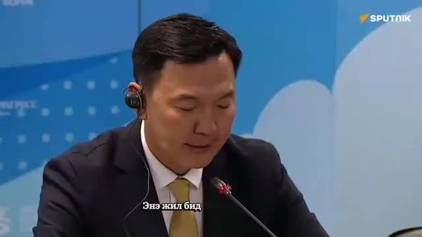 🗣 Монгол, Орос улс дипломат харилцаа тогтоосны 105 жилийн ойгоо энэ жил тэмдэглэж байна - Монголын улсын Ерөнхий сайд Н 🗣 Монгол, Орос улс дипломат харилцаа тогтоосны 105 жилийн ойгоо энэ жил тэмдэглэж байна - Монголын улсын Ерөнхий сайд Н - Sputnik Монгол Улс