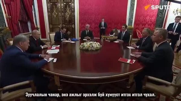 🇷🇺🇺🇸 Путин Уиткофф, Кушнер нартай Украины асуудлыг хэлэлцэнэ - Sputnik Монгол Улс