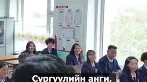 ✅Ухаалаг сургуулийн хүрээнд нийслэлийн ерөнхий боловсролын 57-р сургууль нийт 402 Chromebook-тэй болж, биологи, математик, физик гээд хүссэн хичээлээ 3D хэлбэрээр үзэх боломж бүрдлээ - Sputnik Монгол Улс
