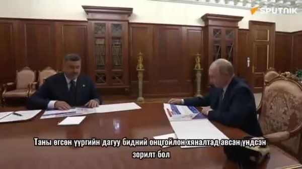 🇷🇺 Путин: Дагестаны иргэд тусгай ажиллагаанд баатарлагаар оролцож байна - Sputnik Монгол Улс