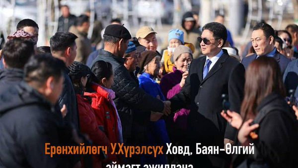 🇲🇳 Монгол Улсын Ерөнхийлөгч У - Sputnik Монгол Улс