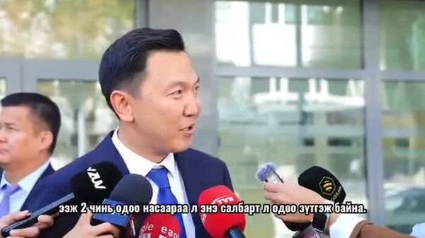 🇲🇳 Ерөнхий сайд Н - Sputnik Монгол Улс