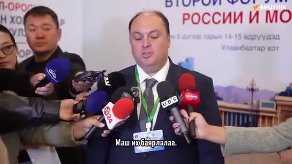🇲🇳🇷🇺 Чойбалсан–Бичигт чиглэлийн төмөр зам Европ, Азийг холбох ач холбогдолтой - Sputnik Монгол Улс