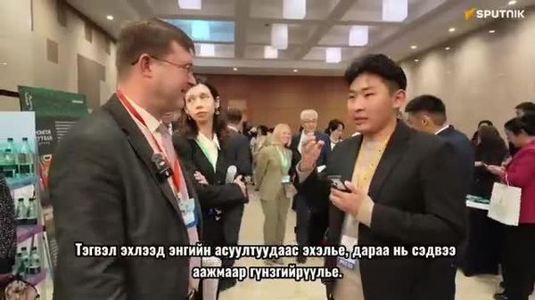 🇷🇺🇲🇳 Орос, Монгол хамтарсан сургуулиудын талаарх хоёр хэлэлцээрийг шинэчилж байна - Sputnik Монгол Улс