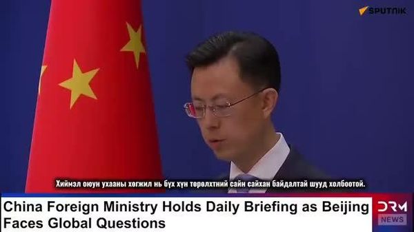 🇨🇳 БНХАУ-ын Гадаад хэргийн яам хиймэл оюун ухааныг хөгжүүлэх нь нийт хүн төрөлхтний сайн сайханд нөлөөлөх чухал асуудал гэдгийг онцолжээ - Sputnik Монгол Улс