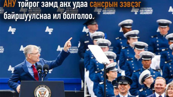 🚀🇺🇸 АНУ тойрог замд довтолгооны зориулалттай сансрын зэвсгийг байршуулснаа анх удаа олон нийтэд мэдэгджээ - Sputnik Монгол Улс