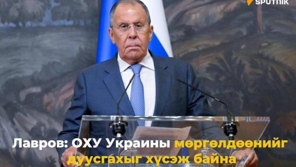 🇷🇺 С - Sputnik Монгол Улс