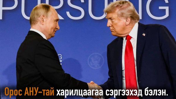 🇷🇺🇺🇸 Орос улс АНУ-тай харилцан ашигтай, эрх тэгш түншлэлийн харилцааг сэргээх сонирхолтой байгааг шинжээч Елена Панина мэдэгджээ - Sputnik Монгол Улс