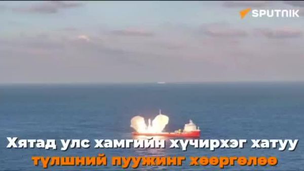 🚀🇨🇳 Хятад улс хамгийн хүчирхэг хатуу түлшний пуужинг хөөргөлөө - Sputnik Монгол Улс