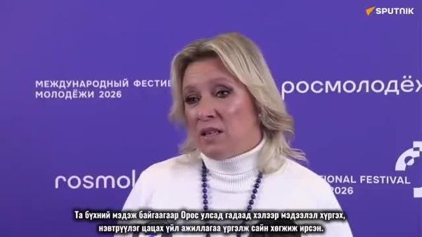 🇷🇺📡 Оросын мэдээллийн хэрэгслүүд технологийн шинэ түвшинд хүрчээ - Sputnik Монгол Улс