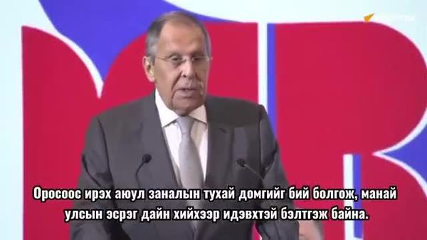 🔊 Лавров: Европ нацизмыг дахин дэмжихэд бэлэн байна - Sputnik Монгол Улс