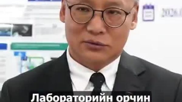 🇲🇳🇯🇵 Монгол, Японы хамтарсан судалгааг бизнесийн хэрэгцээтэй холбох арга хэмжээ боллоо - Sputnik Монгол Улс