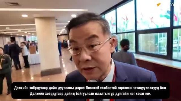 🇯🇵🪖 Хятадын эрдэмтэн: Японы цэрэгжилт зөвхөн Орос, Хятадын асуудал биш - Sputnik Монгол Улс