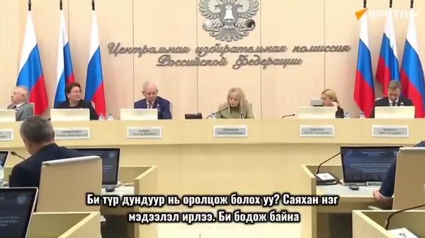 🚨 ЛНР-т сонгуулийн хорооны байрны дэргэд дрон нисэж байна - Sputnik Монгол Улс