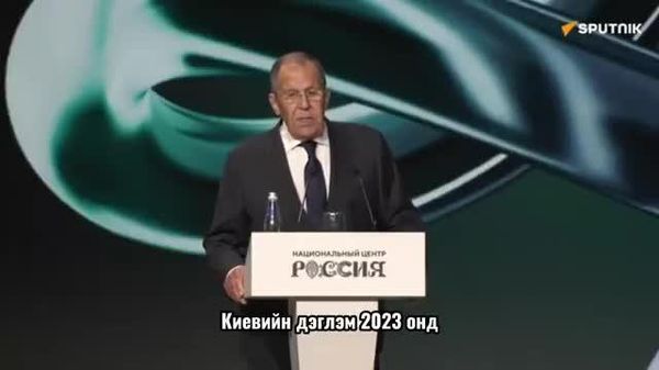 🔊 Лавров: Бучагийн хэрэгт цэргийнхэн, цагдаа нарыг хохирогчдын тоонд оруулжээ - Sputnik Монгол Улс
