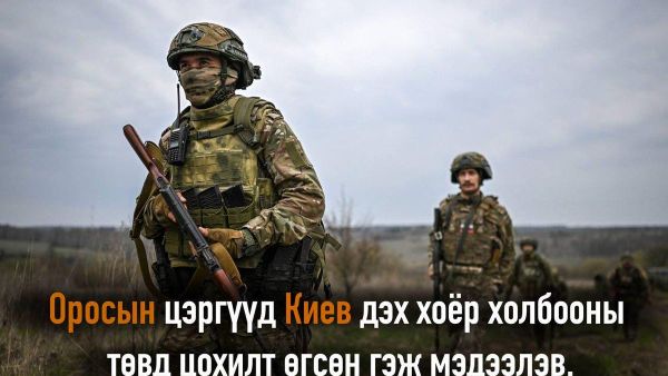 🇷🇺🚨 Киев дэх холбоо, дрон үйлдвэрлэлийн төвүүдэд цохилт өгсөн гэж мэдээлэв - Sputnik Монгол Улс