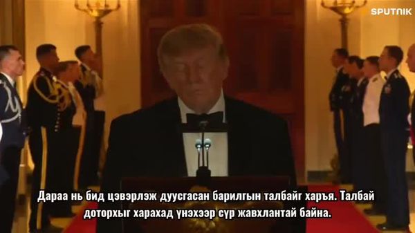 🎁🇺🇸🇨🇳 Трамп Ши Жиньпинд халзан бүргэдийн дүрс бэлэглэлээ - Sputnik Монгол Улс