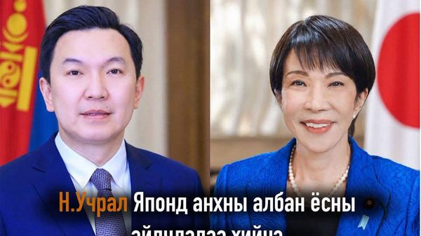 🇲🇳🇯🇵 Н - Sputnik Монгол Улс