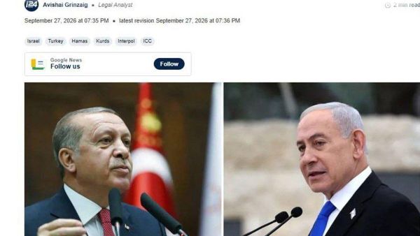 🇮🇱🇹🇷 Нетаньяху Эрдоганы эсрэг ОУЭШ-д хандахаар бэлтгүүлж байна - Sputnik Монгол Улс