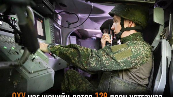 🇷🇺🚨 ОХУ агаарын довтолгооноос хамгаалах хүчнийхэн шөнийн турш 129 дроныг устгаж, саармагжуулсан байна - Sputnik Монгол Улс