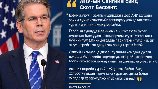 ⛽️🇺🇸🇪🇺Европын орнууд дизель түлшний стратегийн нөөцөө гаргах ёстой гэж АНУ мэдэгдэв - Sputnik Монгол Улс