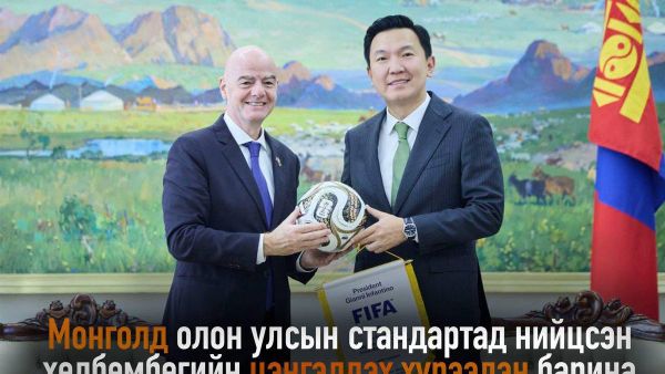 🇲🇳⚽️ Монголд олон улсын стандартад нийцсэн хөлбөмбөгийн стадион барина - Sputnik Монгол Улс