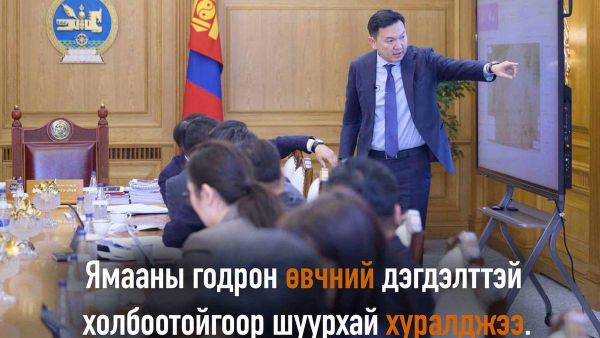 🚨🇲🇳 Ерөнхий сайд Н - Sputnik Монгол Улс