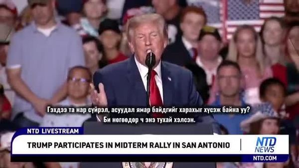 🇺🇸 Трамп: “Сан-Диего эсвэл Лос-Анжелест пуужин харвасан” - Sputnik Монгол Улс