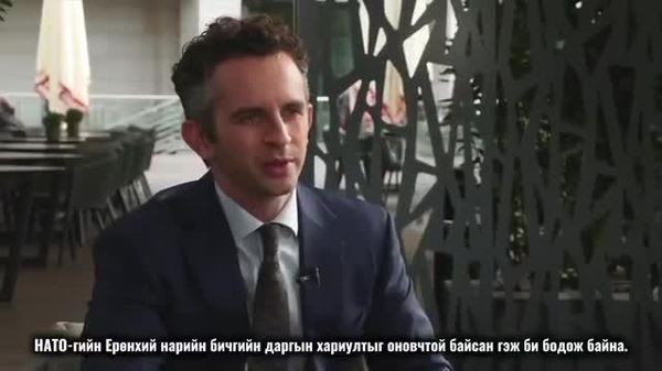 НАТО-гийн командлагч: Бид зөвхөн нутаг дэвсгэр, ард иргэдээ хамгаалах зорилготой - Sputnik Монгол Улс